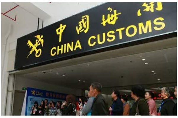 Çin'in Dış Ticaretinde İstikrar Korundu.